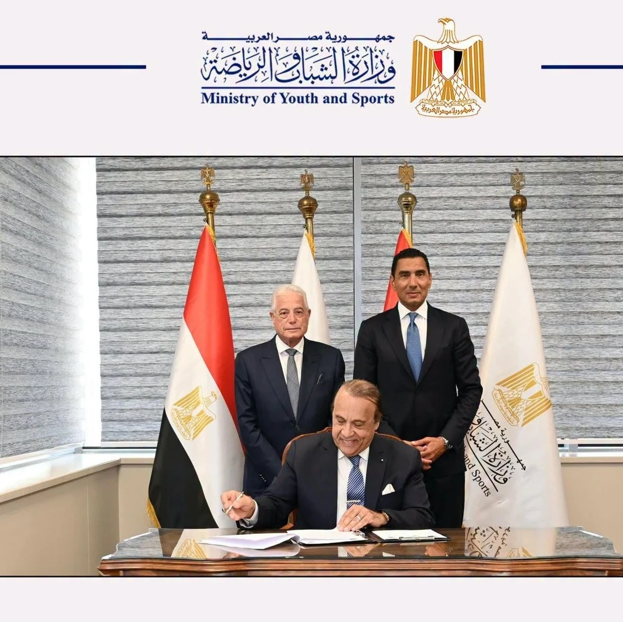 Egypt To Host Darts World Cup 2027